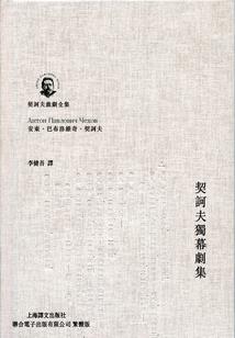 荒野炸蛋