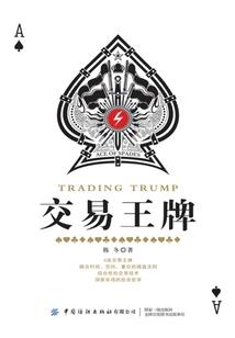 塞尔达荒野玩法