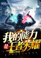 我的世界中的工程建筑