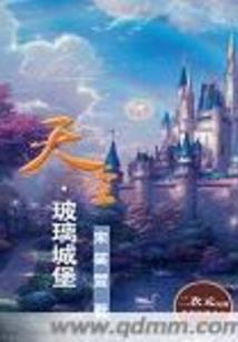 梦幻西游手游里器灵