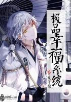 王者荣耀妖瞳