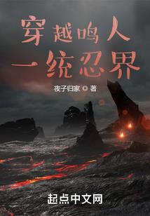 我的世界接力生存十一期