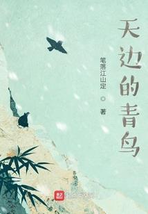豪门逆转 冷妻王者归来txt下载