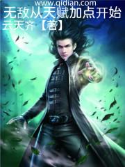 魔兽世界种族天赋6.0