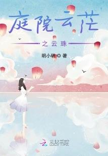 仙剑7武器替换属性
