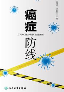 媚药游戏