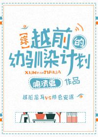 荒野女主播电影