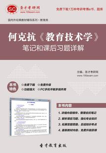 英雄的英文单词