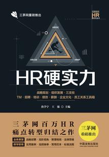 ps4 如何输入中文