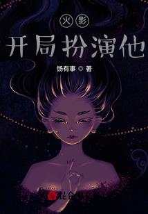 我的英雄学院39