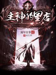 新疆lol比赛