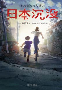 战就战手游5-3攻略