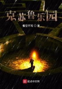 我的世界砍树车怎么用