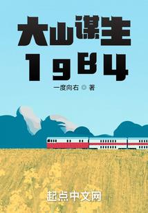 保罗荒野求生