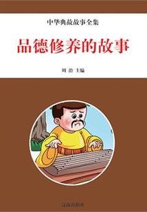 英雄诀高煦