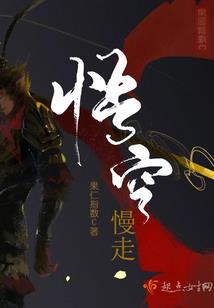 荒野大乱斗闪电拳完整版