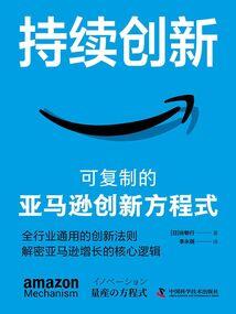 ps4 vr游戏弓箭