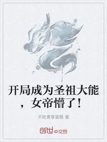 萌斗破解版
