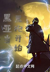 绝地求生晚安短视频下载