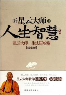 蜘蛛 阴阳师 s