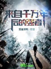 隋唐英雄3分集介绍