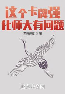 变成怪物的我的世界