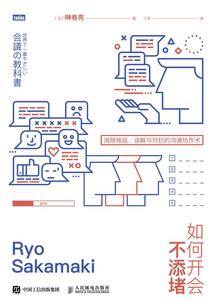 神域修仙传手游