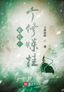 天刀 王郅君