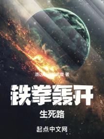 荒野求生完整电影百度云