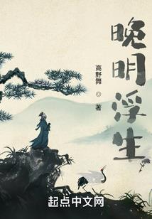 绝地求生突击手东穆