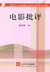 我的世界沙虫