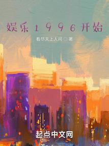 唐山 英雄的城市