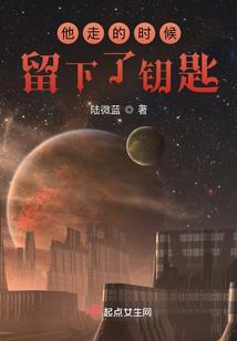 创魔法杖皮肤