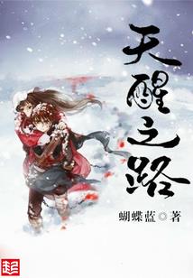 阴阳师狗鸟流