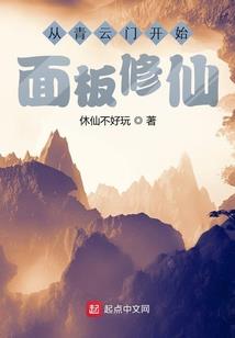 全生活职业大师