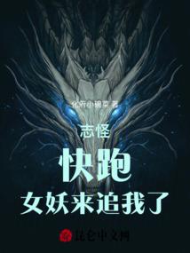 80级太刀属性