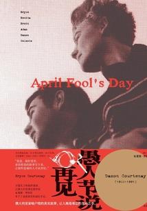 法师装备克制肉吗