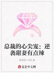 召唤师装备
