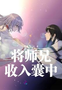 阴阳师解说排名