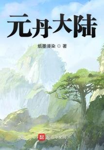 我的世界能种什么泥土