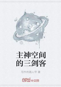 邵时尽破解版2021