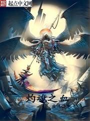 阴阳师斗技冰冻技能