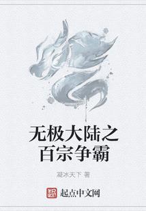 ps4游戏下雪