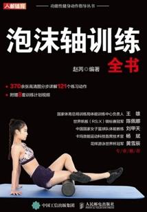 野林滩攻略