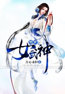 我的世界红石大佬下山了