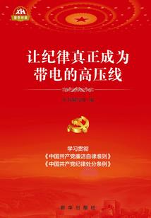 天刀星云贪狼