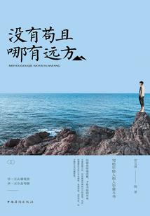 阴阳师和苹果
