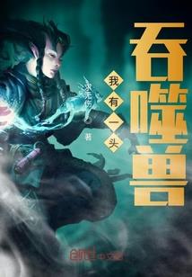 老头王者
