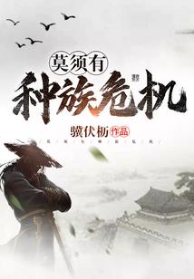 天刀副战场天雷地火