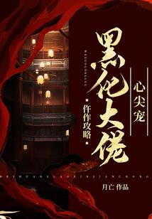 荒野和断电